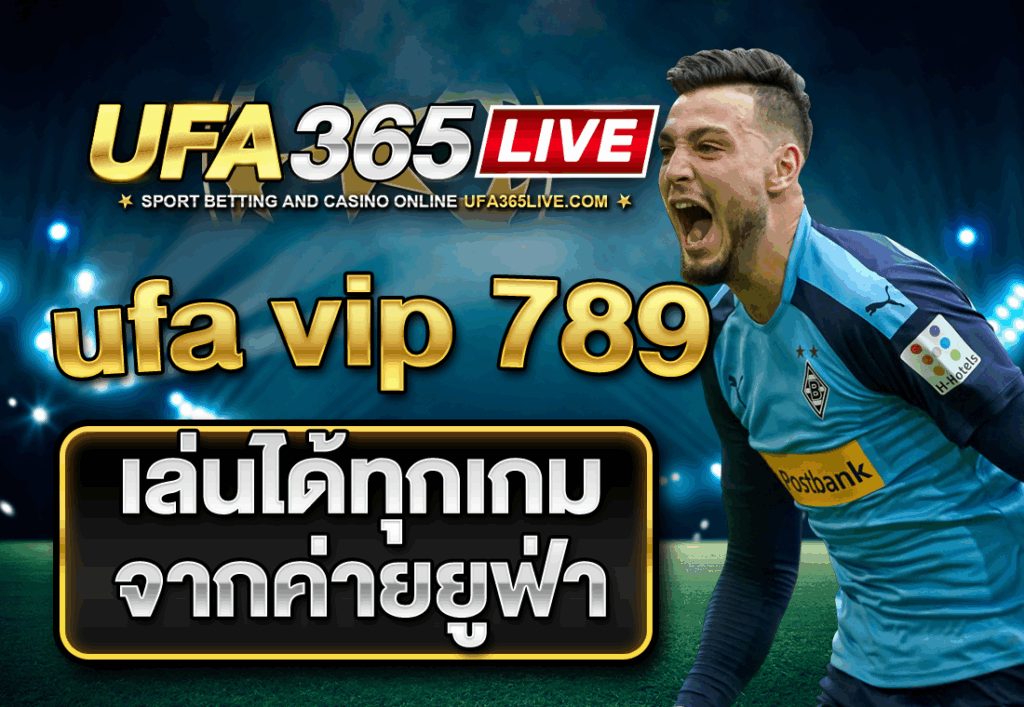 ufa vip 789 เล่นได้ทุกเกมจากค่ายยูฟ่า